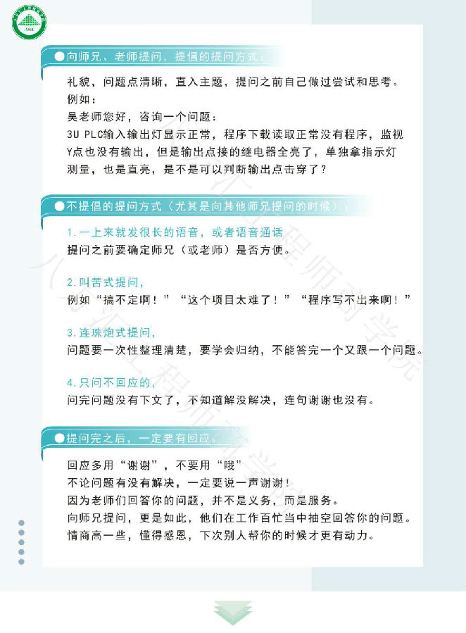 16.4.jpg