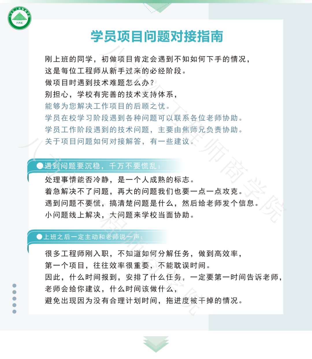 16.2.jpg